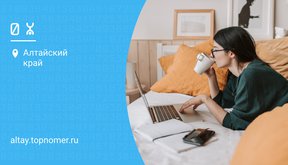 Почему входящие звонки платные теле2