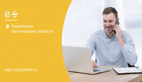 Проверка баланса на билайн корпоративный