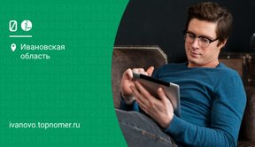 30 ГБ интернета в месяц на МегаФон