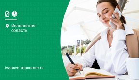 МегаФон: безлимит корпоративный