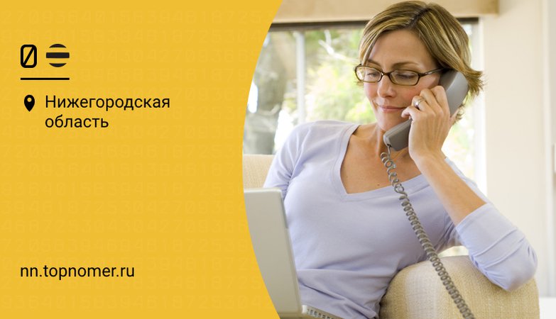 как подключить билайн домашний телефон