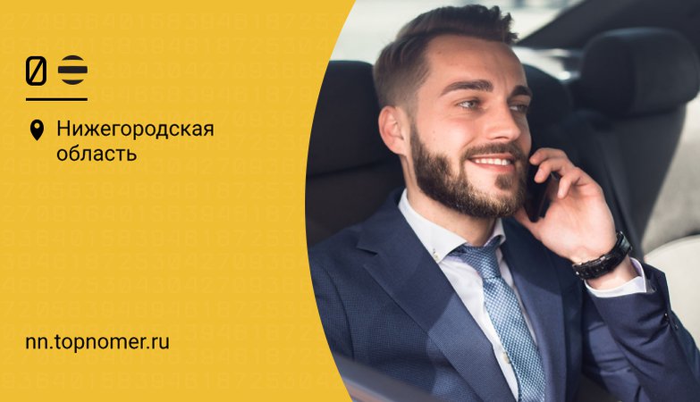 Подвижная связь билайн что это. Смотреть фото Подвижная связь билайн что это. Смотреть картинку Подвижная связь билайн что это. Картинка про Подвижная связь билайн что это. Фото Подвижная связь билайн что это