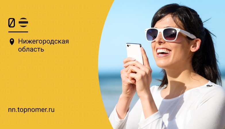 какая связь в абхазии билайн. Смотреть фото какая связь в абхазии билайн. Смотреть картинку какая связь в абхазии билайн. Картинка про какая связь в абхазии билайн. Фото какая связь в абхазии билайн