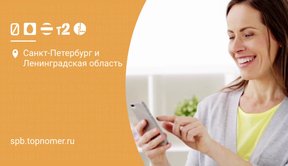 Как позвонить оператору бесплатно с МТС, билайн, МегаФон, t2 (Теле2)