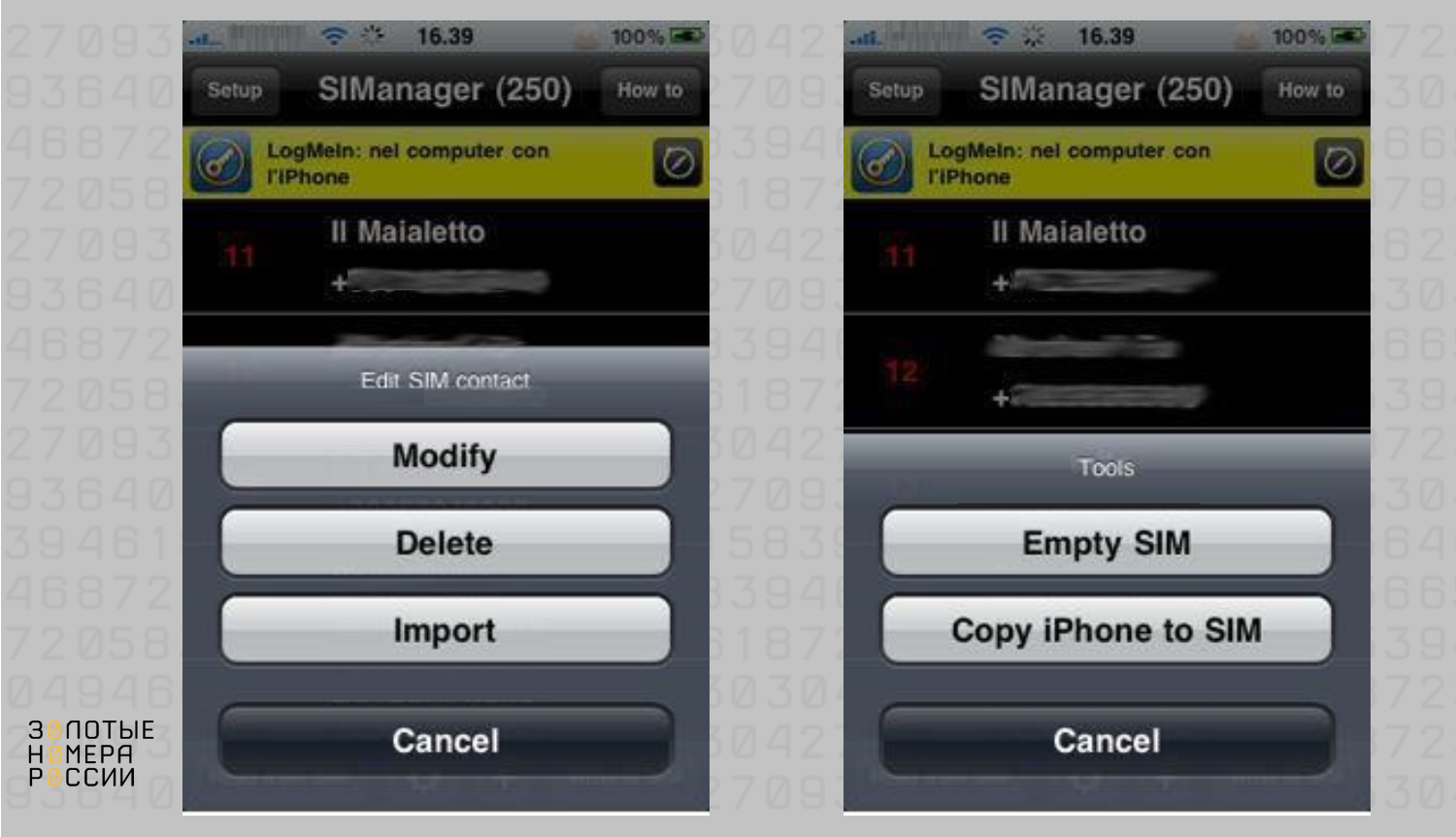 Утилита SIManager для копирования контактов на сим-карты с iPhone