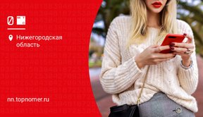 Связь на максимум: МТС предлагает протестировать обновленную сеть