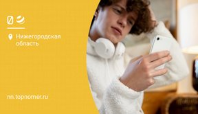 Билайн обновил условия тарифа-конструктора