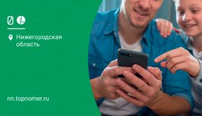 Семья в МегаФоне теперь с защитой от мошенников