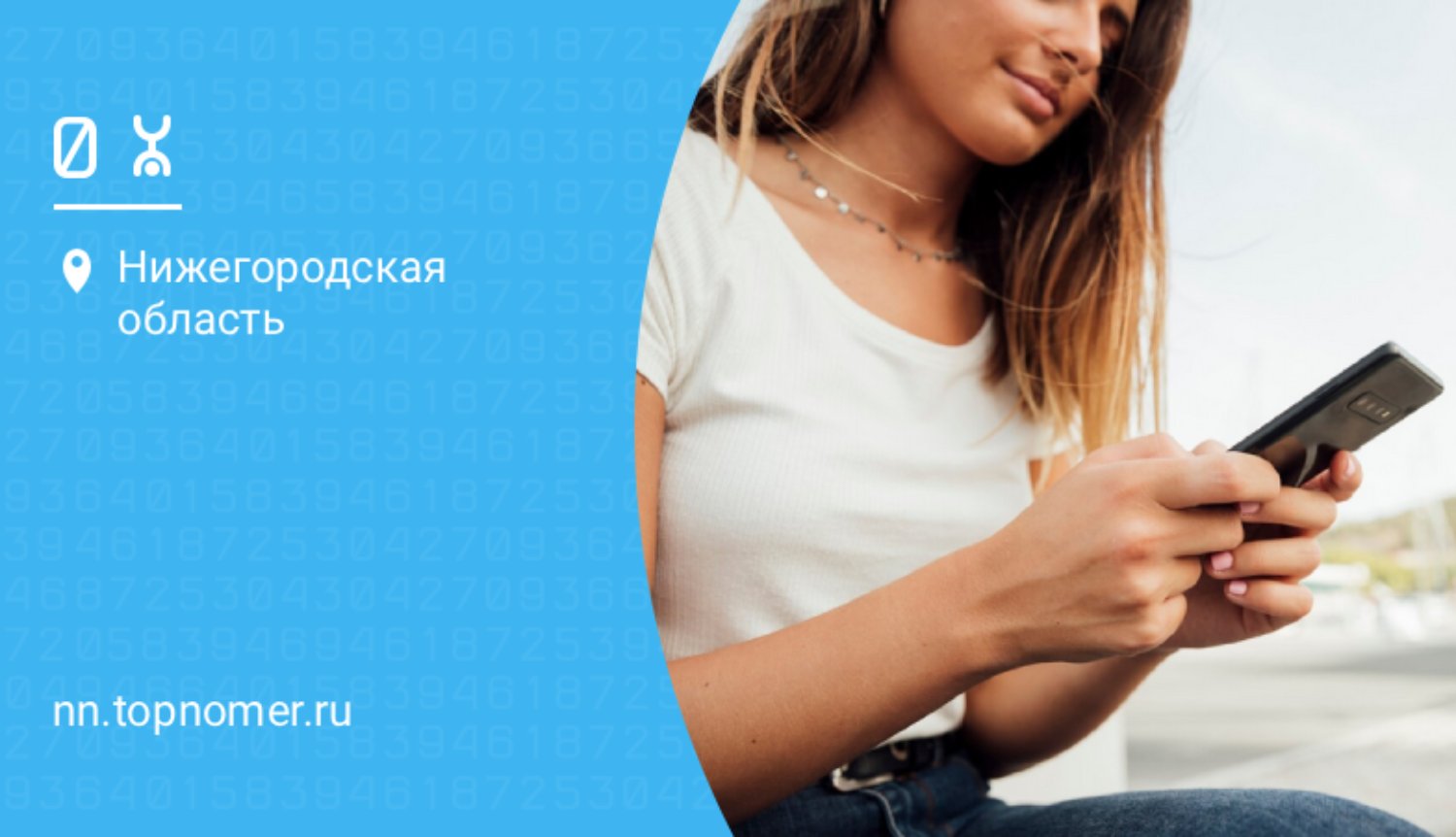 На Yota появился полноценный “обещанный платеж”