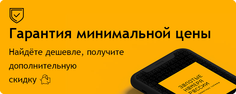 номера в нижнем новгороде телефонов. Смотреть фото номера в нижнем новгороде телефонов. Смотреть картинку номера в нижнем новгороде телефонов. Картинка про номера в нижнем новгороде телефонов. Фото номера в нижнем новгороде телефонов